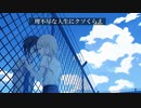 不能症/初音ミク【オリジナル曲】