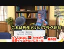 ６話　主人公の名前に❤付けたら恋愛ゲームみたいなったｗ【公式切抜】ポケモンSV