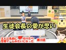 ８話　主人公の名前に❤付けたら恋愛ゲームみたいなったｗ【公式切抜】ポケモンSV