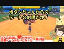 ９話　主人公の名前に❤付けたら恋愛ゲームみたいなったｗ【公式切抜】ポケモンSV