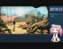 【shady part of me】四国めたん はじめてのゲーム実況 part29（完）【VOICEVOX実況】