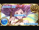 【グラブル】自称中級者ランク200台中盤の武器編成記録！～2023年1月水属性編～【琴葉茜】