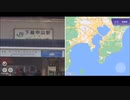 ずんだもんとGeoGuessr 鉄道ご近所マップ