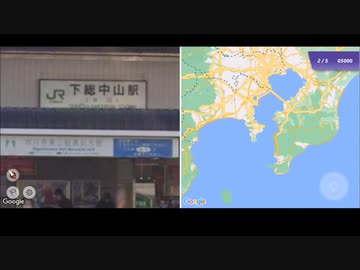 ずんだもんとGeoGuessr 鉄道ご近所マップ