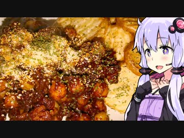 【節分だから】ゆかりのふらっと隠れ家 第２期♭153【豆喰って飲む】