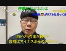 ニンポー（千代豊和）忘れる努力する