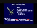 【FF9】 Lv1で1人旅 part22