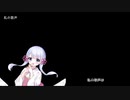 【UTAUオリジナル曲】私の歌声【ver.つくよみちゃん】