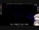 [Project Zomboid] VOICEVOX:冥鳴ひまりと春日部つむぎでゲーム実況 [ゲームモード:チャレンジ スタジオ] part50