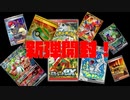 【04‗ポケカ開封】初めてのスカーレットex開封！ #Shorts