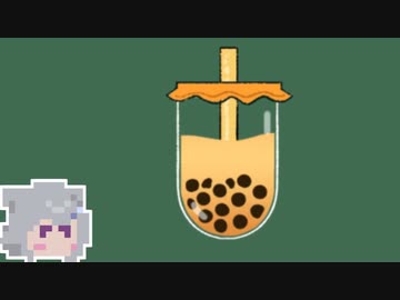 小春タピオッカ