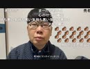 ニンポー（千代豊和）友達になった