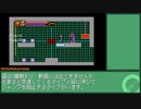 【開発中】BloodLines(仮)：進捗動画　#03