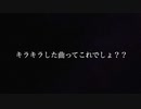 【鏡音レン】キラキラ音楽なんもわからんので自分の思うキラキラ曲作ってみた【オリジナル曲】