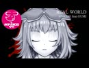 【GUMI熱唱】『REAL WORLD』SPiKE90 fart. GUMI【公式PV】
