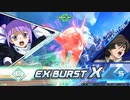 EXVS2XB固定ランク　2023年初　フォーンファルシア視点