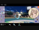【ささきず実況】さとうささらの右往左往パルデア#1 ～ガチ両刀ドラパ【ポケモンSV】