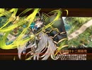 【城プロRE】夢幻航海 EX2-1 超難 2戦功同時 委任開放 【兜娘縛り】