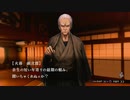 【魔都紅色幽撃隊DSG】＃１６