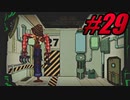 【初見実況】Lobotomy Corporation  part29【飲酒注意】