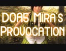 【動画】DOA5 ミラのパンツ見せ挑発　Mira's Provocation　(YouTubeで削除された動画)