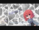 【バレンタイン/ヤンデレ/Japanese】普通のチョコ【杜若の色々言ってみた】