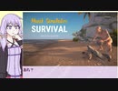 【Hand Simulator: Survival】にならないゆかりさん