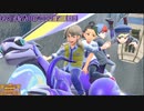 part28 未踏の地 エリアゼロ【ポケットモンスター・バイオレット】