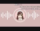 【贅肉ちゃん】外に出たくない。2023年1月23日