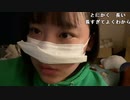 【豚王】ギターたのしい。2023年1月23日