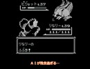 ポケットモンスター【青】毒単タイプで殿堂入りを目指す＜ゆっくり実況プレイ＞Part3
