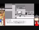 【巫女と幽波紋が行く】決着をつけろ ゆっくりジョジョの奇妙な冒険 7人目のスタンド使い part2