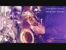 Unwelcome School (Swing Jazz Arrange)