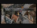 ラ○グリッサー信者による「グローランサーⅣ オーバーリローデッド」実況プレイpart121