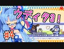 葵「ローグライク作るよ！」Part04【WOLF RPGエディター】