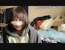【豚王】今日は人と遊ぶ。2023年1月23日