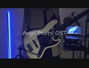 【弾いてみた】Theme of SSS (Rainy & Rock ver.) /  Angel Beats! OST【Bass Cover】