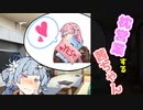 【VOICEROID劇場】枕営業する茜ちゃん【コント】