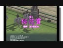 【ウイニングポスト7-2012-】ひびたか牧場記 第77話後編
