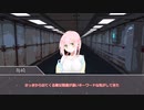 【CoC】薔薇色の祝祭part４【実卓リプレイ】