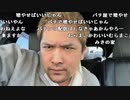 【勇者トロ】また家追い出された。2023年1月24日