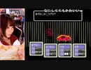 【あかねこ】#17「MOTHER2 ギーグの逆襲」初見プレイ☆ネタバレ禁止！#MOTHER2。2023年1月25日