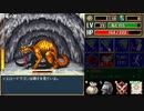 一本道ダンジョンクロウル　DarkBlood -Reborn-　を遊んでみた_05