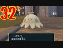 ダーテング(くさ＆あく)２匹の振りしてポケモンSVのずかんを完成させる！実況プレイ Part32