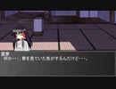 【幻想入りシリーズ】楽園のぺルソナ使い85