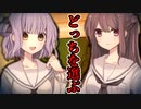 【ホラー】　幽霊が出ると噂のトンネルに行くことになったんだけど……　恋廃トンネル　#1