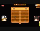 【Stardew Valley】 ＃242 いつもの日常・拡張した納屋に植木鉢設置と種まきと水やり・雑談：マオののんびり農場日誌２ 【ゆっくり実況】