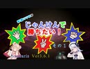 【Stellaris Ver3.6.1】彩澄りりせはじゃんけんで勝ちたい！その１