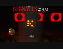 SIGNALIS #015