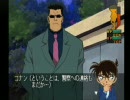 名探偵コナン最高の相棒をやってみた。その11